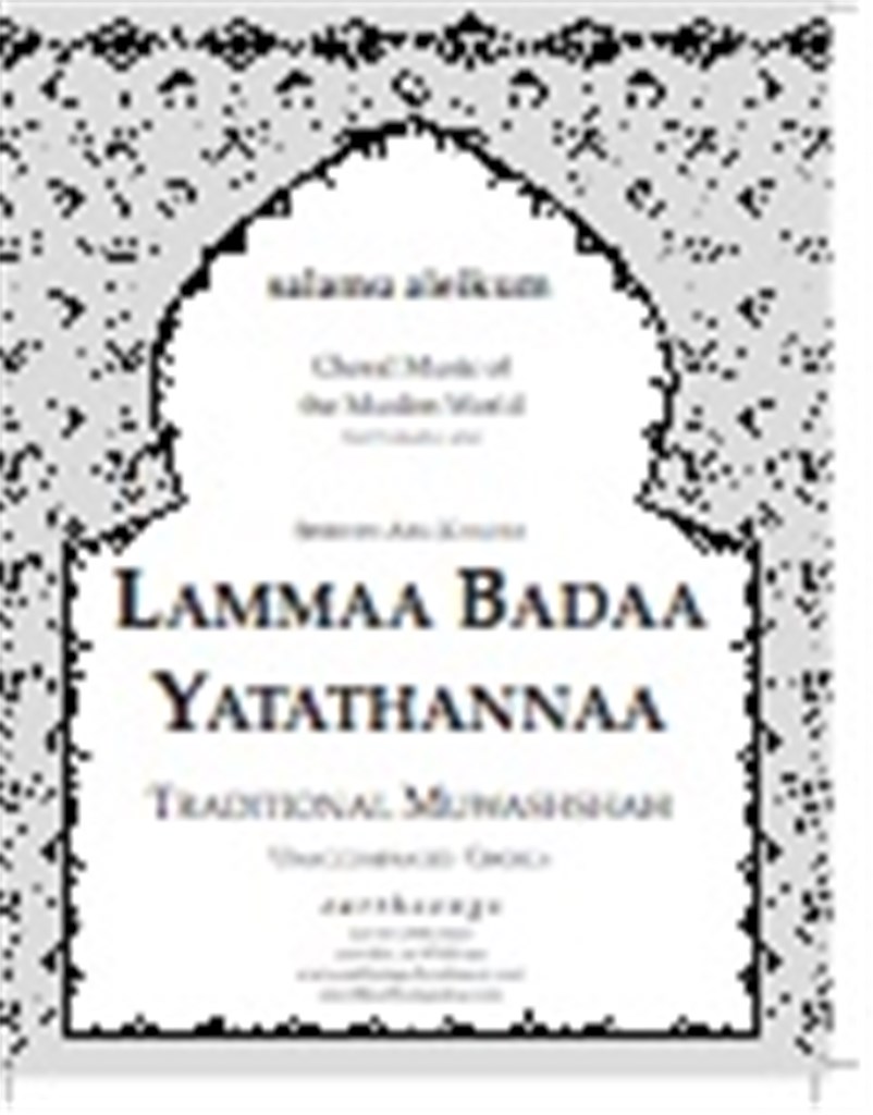 lammaa badaa yatathannaa